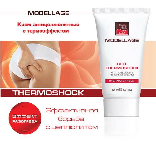     CELL THERMOSHOCK, 200 , Modellage Beauty Style